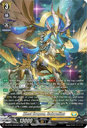 Blest Dragon, Gabwelius (SR) (DZ-BT05/SR23EN) - DZ-BT05: Omniscient Awakening