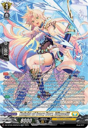 Knight of Ivory Bow, Cligueill (SR) (DZ-BT05/SR25EN) - DZ-BT05: Omniscient Awakening