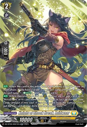 Knight of Shock Break, Luidwaar (SR) (DZ-BT05/SR27EN) - DZ-BT05: Omniscient Awakening