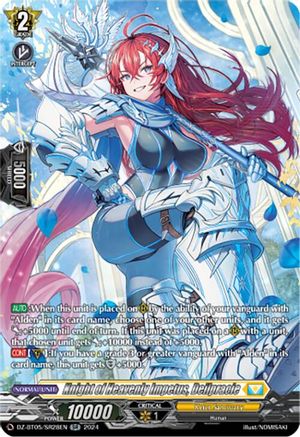 Knight of Heavenly Impetus, Deilpracie (SR) (DZ-BT05/SR28EN) - DZ-BT05: Omniscient Awakening