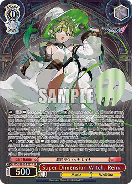 Super Dimension Witch, Reina (SP) [MDE/SE45 - MDE/SE45E25SP SP]