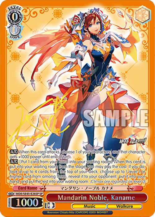 Mandarin Noble, Kaname (SP) [MDE/SE45 - MDE/SE45E26SP SP]
