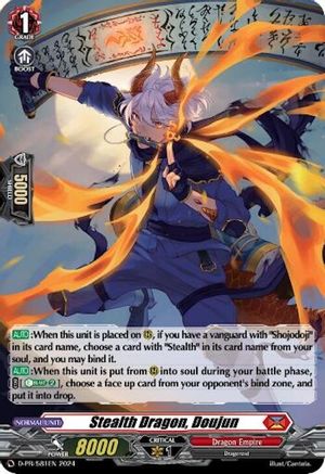 Stealth Dragon, Doujun (Foil) (D-PR/581EN) - D Promo Cards