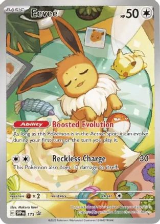 Eevee - 173 [SVP - 173]