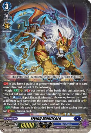 Flying Manticore (DZ-SS02/005EN) - DZ-SS02: Stride Deckset -Harri-