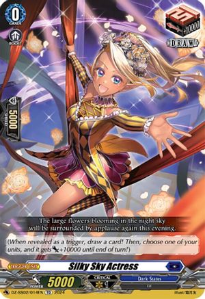 Silky Sky Actress (DZ-SS02/014EN) - DZ-SS02: Stride Deckset -Harri-