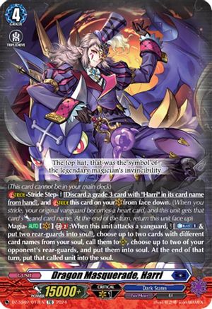 Dragon Masquerade, Harri (DZ-SS02/017EN) - DZ-SS02: Stride Deckset -Harri-