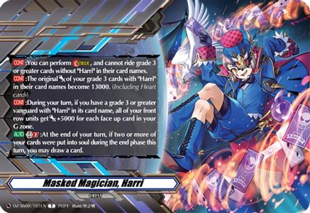 Masked Magician, Harri (Token) (DZ-SS02/T01EN) - DZ-SS02: Stride Deckset -Harri-