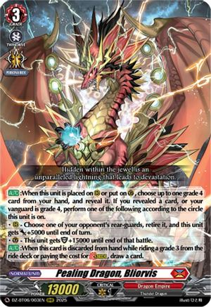 Pealing Dragon, Bliorvis [DZ-BT06 - DZ-BT06/003EN]