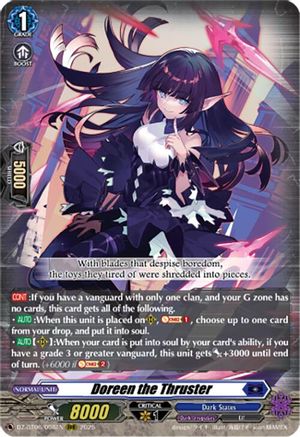 Doreen the Thruster [DZ-BT06 - DZ-BT06/008EN]