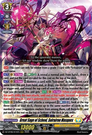 Great Sage of Scheol, Solrairon Masques (DZ-BT06/014EN) - DZ-BT06: Generation Dragenesis