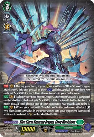 Blue Storm Supreme Dragon, Glory Maelstrom [DZ-BT06 - DZ-BT06/018EN]