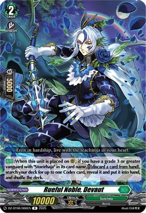 Rueful Noble, Devaut [DZ-BT06 - DZ-BT06/066EN]
