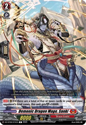 Demonic Dragon Mage, Sanki [DZ-BT06 - DZ-BT06/074EN]