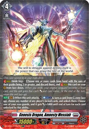 Genesis Dragon, Amnesty Messiah (EXRRR) [DZ-BT06 - DZ-BT06/EX05EN]