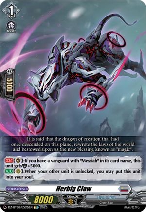 Herbig Claw (EXC) [DZ-BT06 - DZ-BT06/EX25EN]