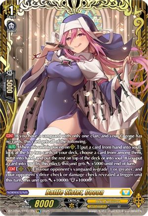 Battle Sister, Cocoa (FFR) [DZ-BT06 - DZ-BT06/FFR11EN]