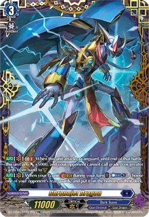 Chronojet Dragon (FFR) (DZ-BT06/FFR17EN) - DZ-BT06: Generation Dragenesis