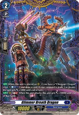 Glimmer Breath Dragon (FR) (DZ-BT06/FR12EN) - DZ-BT06: Generation Dragenesis