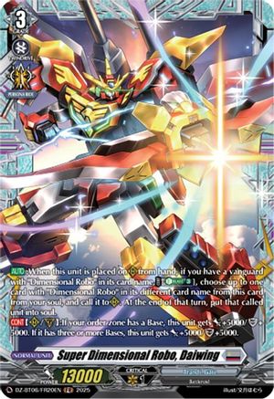 Super Dimensional Robo, Daiwing (FR) (DZ-BT06/FR20EN) - DZ-BT06: Generation Dragenesis