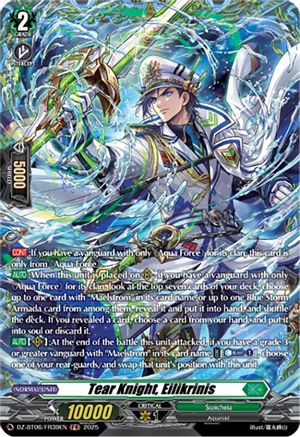 Tear Knight, Eilikrinis  (FR) [DZ-BT06 - DZ-BT06/FR39EN]