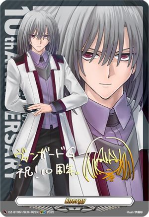 Energy (DZ-BT06/SER+02EN) (DZ-BT06/SER+02EN) - DZ-BT06: Generation Dragenesis