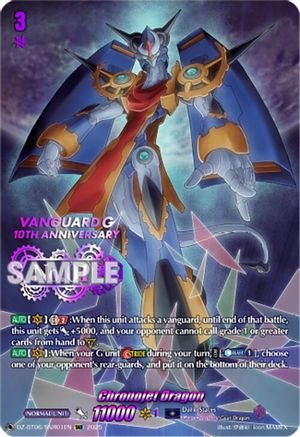 Chronojet Dragon (SNR) (DZ-BT06/SNR01EN) - DZ-BT06: Generation Dragenesis
