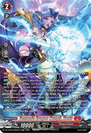 Demonic Dragon Nymph, Kasin (SR) [DZ-BT06 - DZ-BT06/SR05EN]