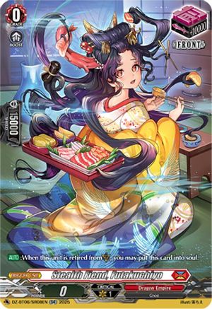 Stealth Fiend, Futakuchiyo (SR) (DZ-BT06/SR08EN) - DZ-BT06: Generation Dragenesis