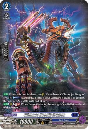 Glimmer Breath Dragon (SR) (DZ-BT06/SR15EN) - DZ-BT06: Generation Dragenesis