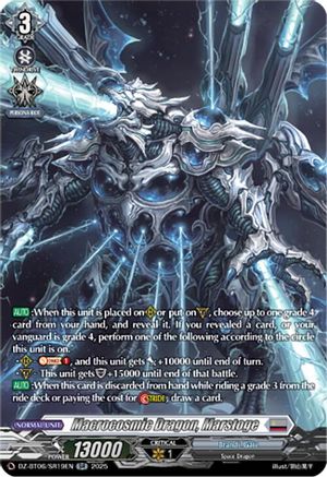 Macrocosmic Dragon, Marstoge (SR) (DZ-BT06/SR19EN) - DZ-BT06: Generation Dragenesis