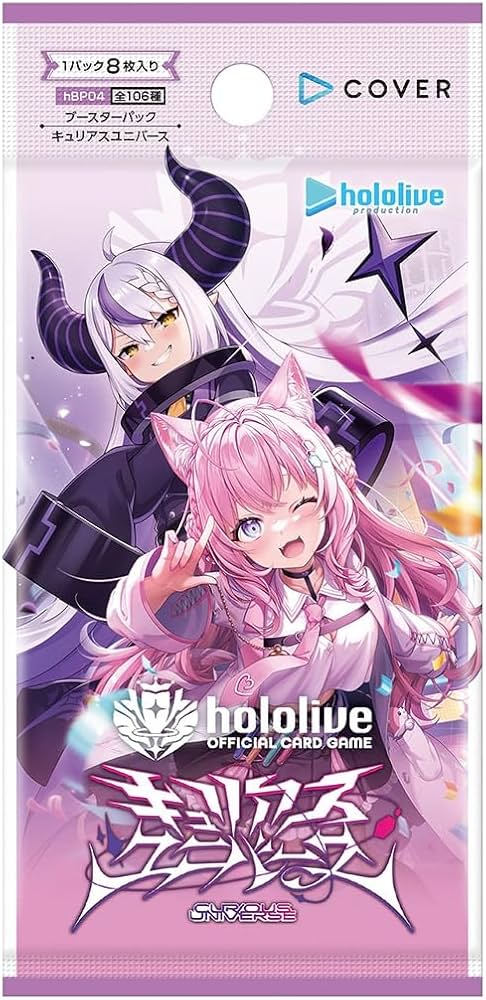 Hololive Curious Universe Booster Pack