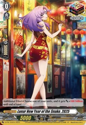 Lunar New Year of the Snake, 2025 (D-PR/720EN) - D Promo Cards