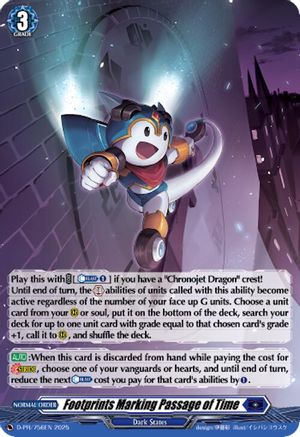 Footprints Marking Passage of Time (Foil) (D-PR/756) (D-PR/756EN) - D Promo Cards