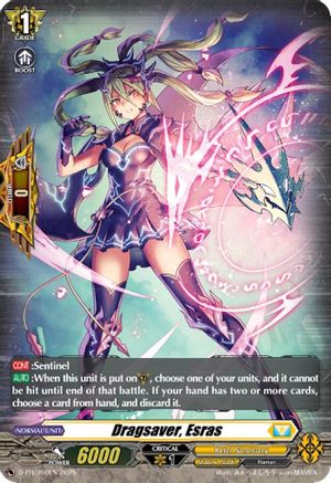 Dragsaver, Esras (Foil) (D-PR/760EN) - D Promo Cards