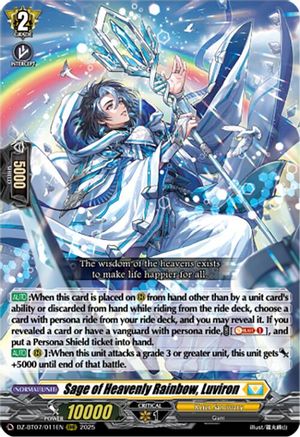 Sage of Heavenly Rainbow, Luviron [DZ-BT07 - DZ-BT07/011EN]