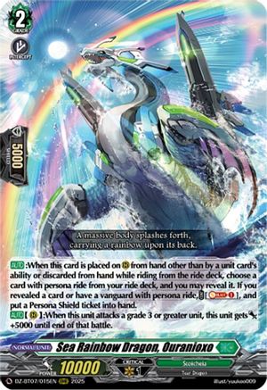 Sea Rainbow Dragon, Ouranioxo [DZ-BT07 - DZ-BT07/015EN]