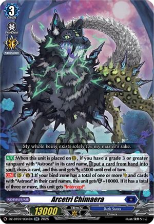 Arcetri Chimaera (DZ-BT07/034EN) - DZ-BT07: Moon Fangs & Cerulean Blaze
