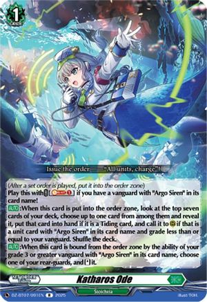 Katharos Ode [DZ-BT07 - DZ-BT07/091EN]