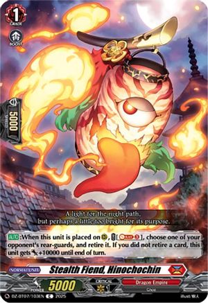 Stealth Fiend, Hinochochin [DZ-BT07 - DZ-BT07/103EN]