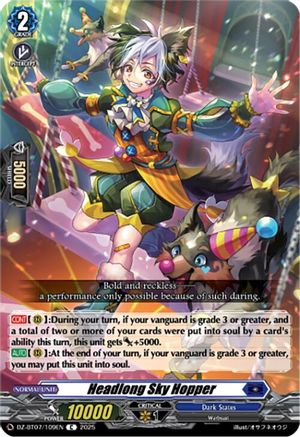 Headlong Sky Hopper [DZ-BT07 - DZ-BT07/109EN]