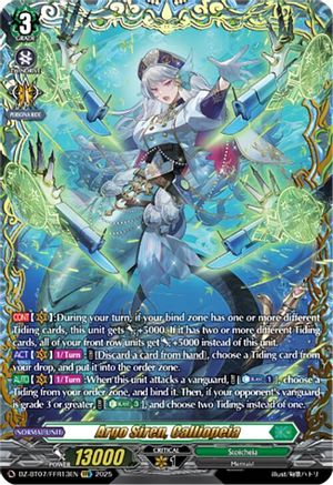 Argo Siren, Calliopeia (FFR) [DZ-BT07 - DZ-BT07/FFR13EN]
