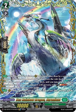 Sea Rainbow Dragon, Ouranioxo (FFR) (DZ-BT07/FFR15EN) - DZ-BT07: Moon Fangs & Cerulean Blaze