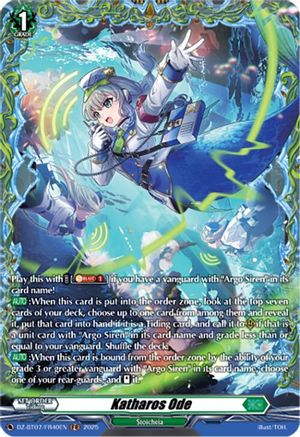 Katharos Ode (FR) (DZ-BT07/FR40EN) - DZ-BT07: Moon Fangs & Cerulean Blaze