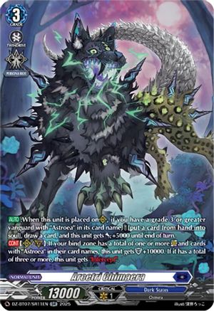Arcetri Chimaera (SR) (DZ-BT07/SR11EN) - DZ-BT07: Moon Fangs & Cerulean Blaze