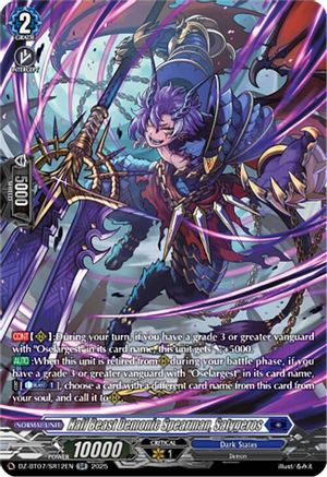 Half Beast Demonic Spearman, Satygeros (SR) (DZ-BT07/SR12EN) - DZ-BT07: Moon Fangs & Cerulean Blaze