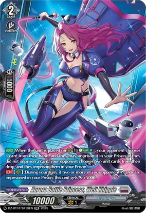 Aurora Battle Princess, Welt Khipple (SR) [DZ-BT07 - DZ-BT07/SR19EN]