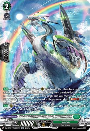Sea Rainbow Dragon, Ouranioxo (SR) [DZ-BT07 - DZ-BT07/SR31EN]