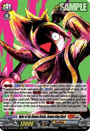 Ruler of the Demon Realm, Demon King Black [DZ-SS05 - DZ-SS05/009EN]