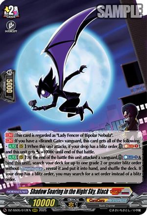 Shadow Soaring in the Night Sky, Black (DZ-SS05/012EN) - DZ-SS05: CoroCoro Start Deck Pack